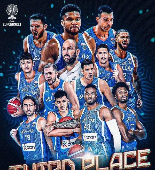 中为希腊队 中为希腊队