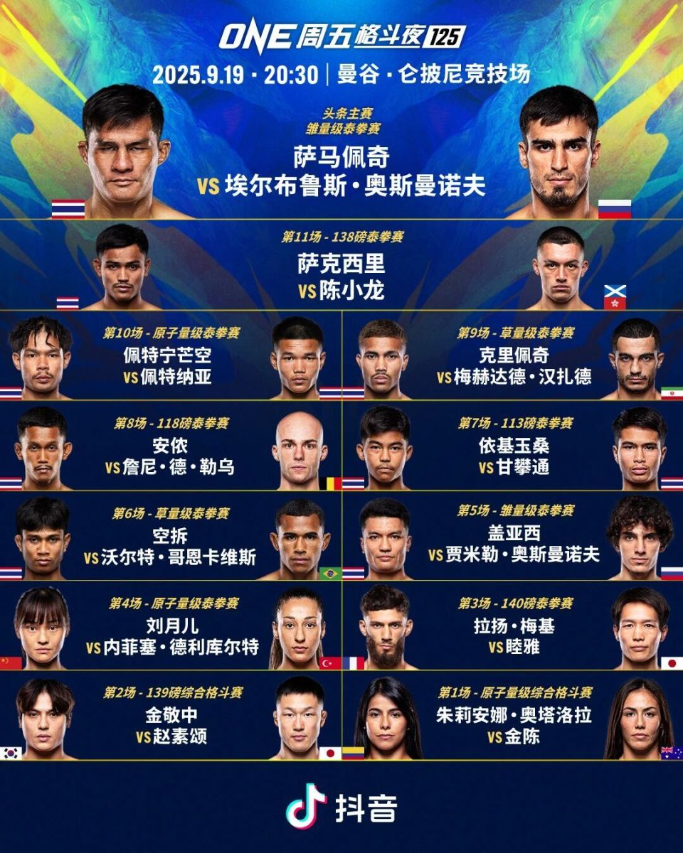 哥恩卡维斯, 连败的低谷, AA 哥恩卡维斯, 连败的低谷, AA