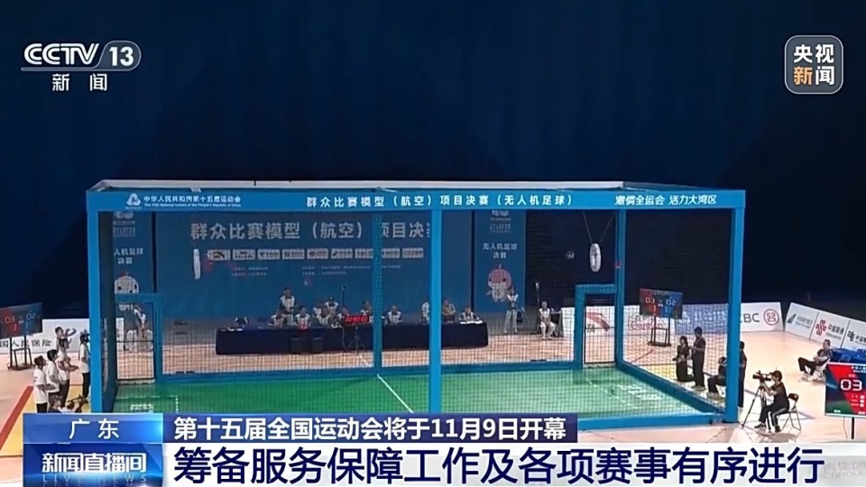 残特奥会珠, 国运动会群 残特奥会珠, 国运动会群